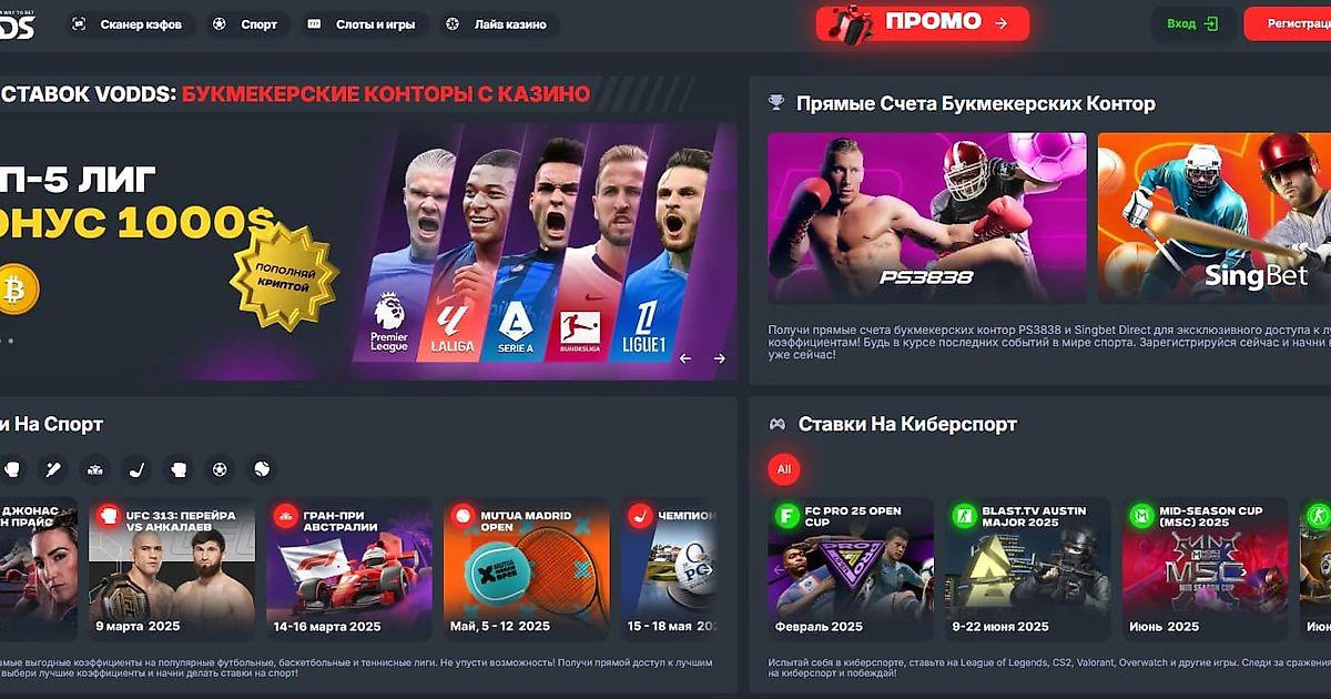 Як використовувати Skrill для депозитів 1739820454